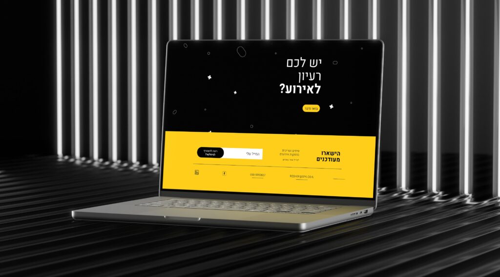 ספארק הפקות