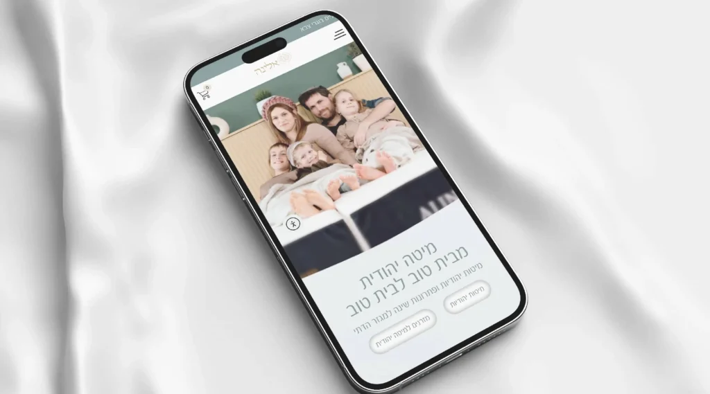 אלינה