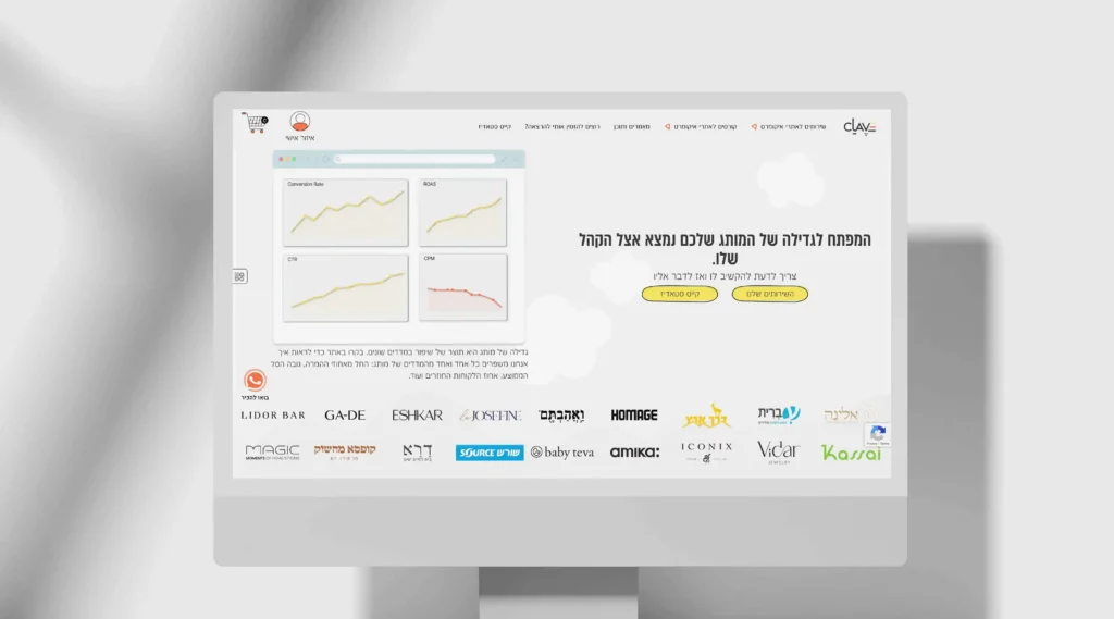 Clave - For eCommerce Brands