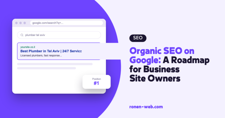 Organic SEO on Google: A Roadmap for Business Site Owners